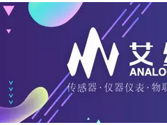 9月5日-6日，艾絡(luò)格攜全套氣體遠(yuǎn)程監(jiān)控方案亮相國(guó)際氣體技術(shù)、設(shè)備與應(yīng)用展覽會(huì)