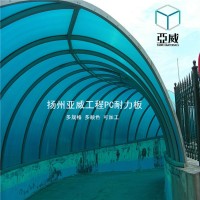 廠家直銷蘭州烏魯木齊室內(nèi)隔音PC片材/耐力板pc陽(yáng)光板