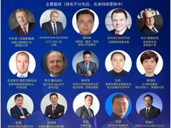 10月深圳物博會(huì)搶先看（六）： 為中國品牌出海保駕護(hù)航