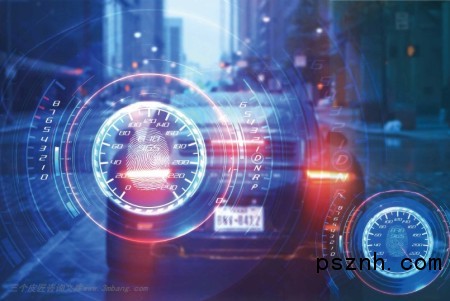 汽車電子1