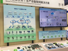 2018 IAS丨推陳出新，讓智能貫穿企業生產全過程