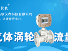 儀器儀表進口關(guān)稅大幅降低，是利還是弊？