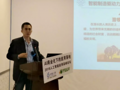 專訪|“下游不火，機(jī)器人產(chǎn)業(yè)不可能做起來”—機(jī)器人集成應(yīng)用專家劉曉鳴