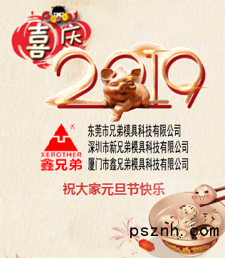 QQ圖片20181230102313