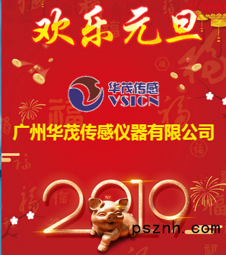 QQ圖片20190104080425
