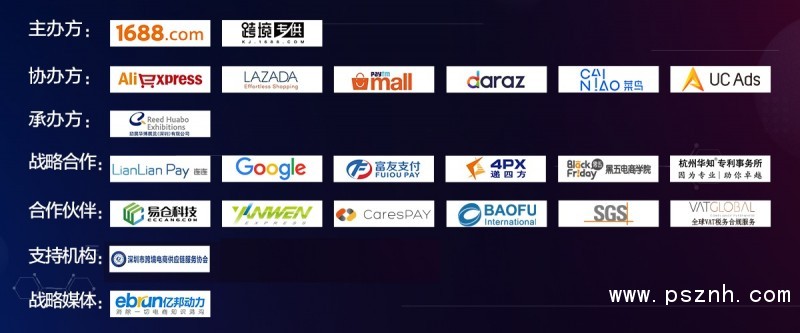 組織機構-0111