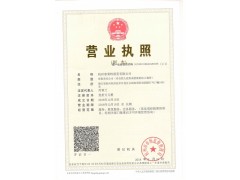 2019 韓國首爾國際體育、休閑用品博