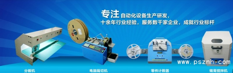 源尚產品
