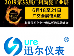 迅爾儀表：努力成為您身邊的計(jì)量專(zhuān)家