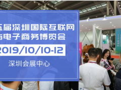 跨境電商主流海外倉(cāng)名錄，請(qǐng)收藏！