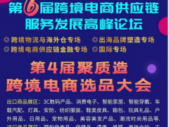 上海海關(guān)提高外貿(mào)企業(yè)通關(guān)時(shí)效-通關(guān)時(shí)間縮短31%和23%