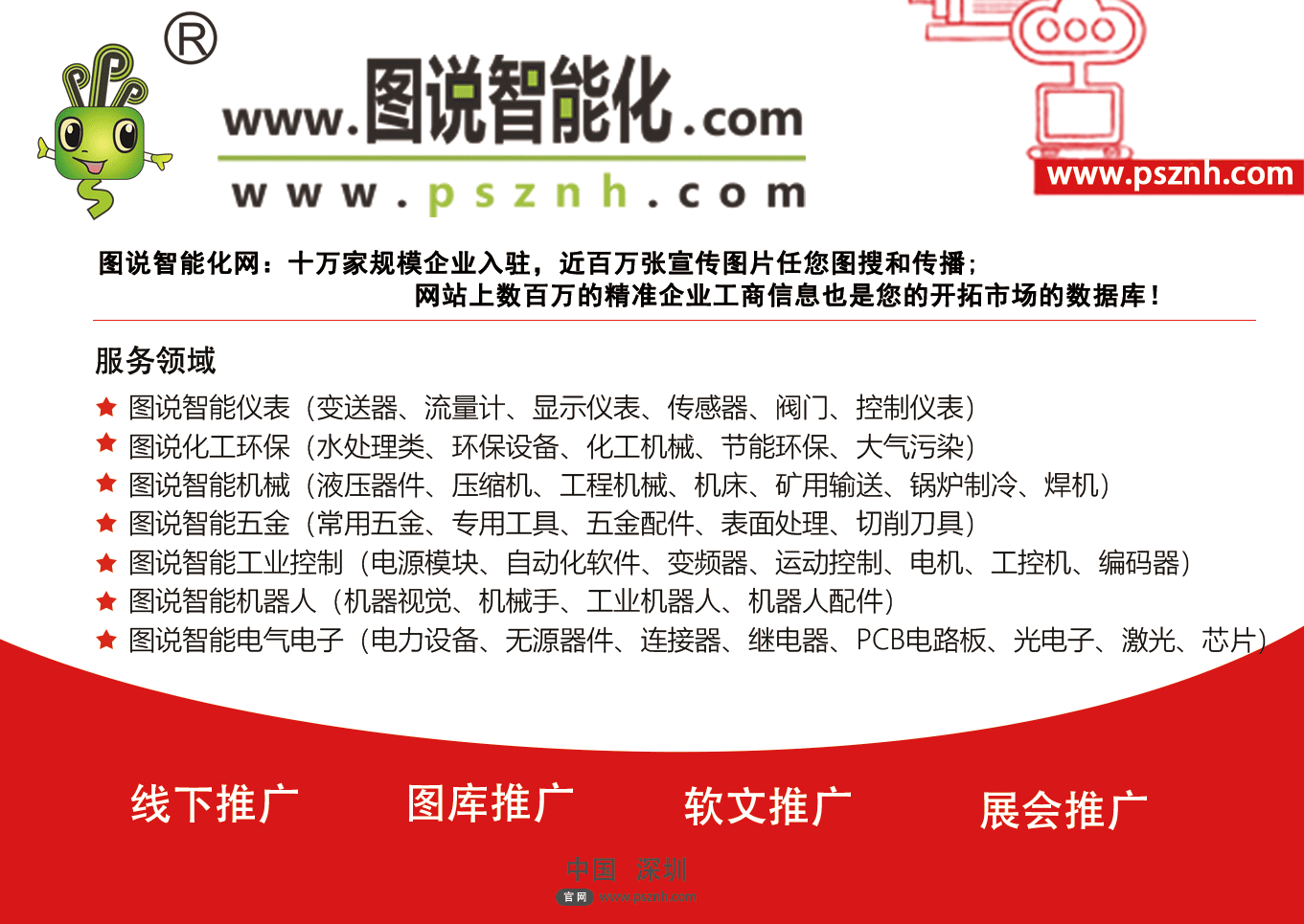 QQ圖片20190630203615