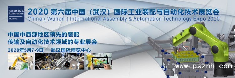 (750<em></em>x250)裝配展logo封面