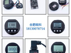 電路故障分析與定位的常用方法