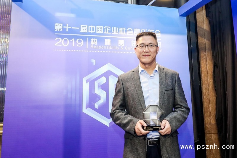 臺(tái)達(dá)獲“2019年度綠色發(fā)展企業(yè)”殊榮