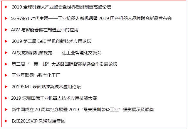 熱門同期活動