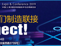 上海傳感器展系統(tǒng)報(bào)道5：2019流程工業(yè)智能工廠建設(shè)與兩化融合主題論壇