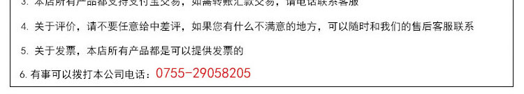 詳情頁_10