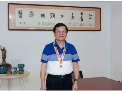福建上潤黃訓松董事長獲頒“慶祝中華人民共和國成立70周年”紀念章