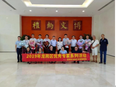 深儀協領導參加龍崗區教師節慰問活動