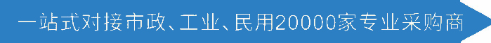 一站式對(duì)接