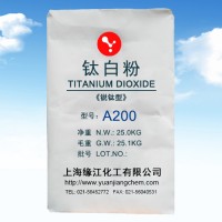 化妝品專用鈦白粉銳鈦型鈦白粉A200