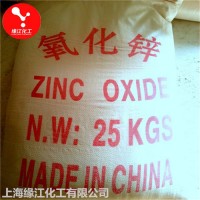 避雷器專用氧化鋅采用先進的氨化法和煅燒法進行生產(chǎn)