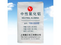 低溫氧化鋁100-200目上海供應 緣江