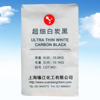 緣江白碳黑廠自產(chǎn)自銷超細白炭黑防結(jié)塊專用