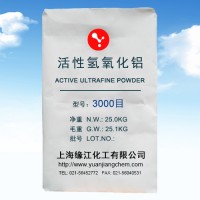 活性氫氧化鋁超細微粉