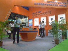 2020廣州汽車空調(diào)展（2020年4月）