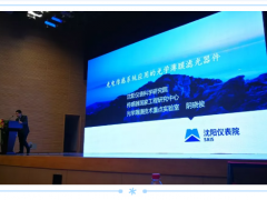 感知世界 智贏未來之十二  沈陽儀表院精彩看點(diǎn)