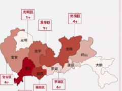 截至2020年2月3日24時(shí)  深圳市新型冠狀病毒感染的肺炎疫情情況
