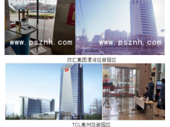 復工在即，大華股份助力TCL、雙匯集團疫情防控