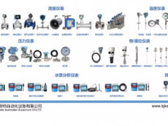 化工自動化儀表的檢修與維護，大家一起學(xué)起來！