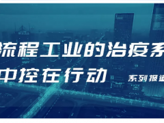 PLANTMATE平臺“設備管理”向用戶長期免費開放！“智能化管理”您的生產設備