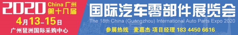 汽配3