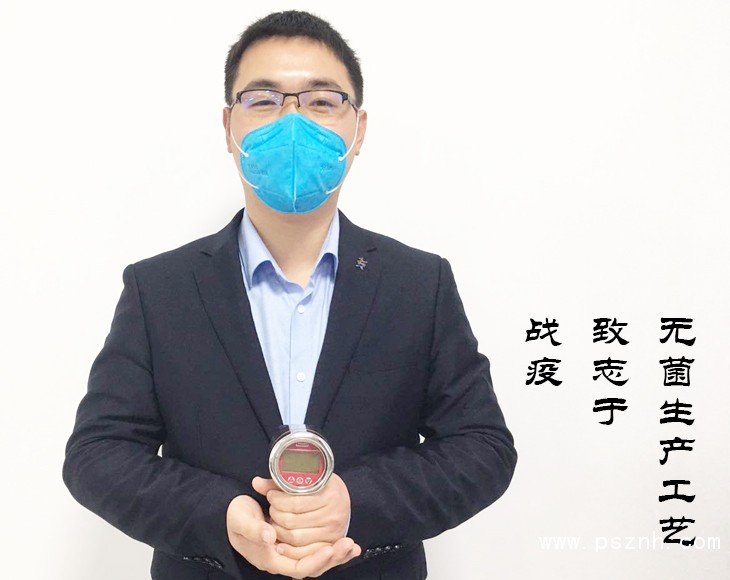無菌生產工藝