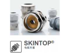 成都艾可斯 ：電纜夾具