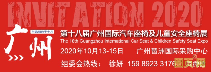 汽車座椅720