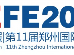2020“國際鄭，大手筆”，鄭州1480個重點建設(shè)項目公布！