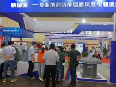 2020該出手時(shí)就出手！“疫”后第一個(gè)會(huì)亮相鄭州國際會(huì)展中心