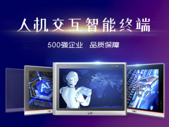 研祥工業(yè)平板電腦，吃透多場景