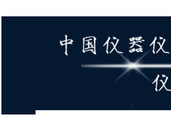 致公黨中央: 組建重大科研儀器自主研發(fā)生產(chǎn)的“國家隊(duì)”