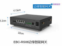 研華推出基于海思芯片的EBC-RS06工業(yè)物聯(lián)網(wǎng)網(wǎng)關(guān)