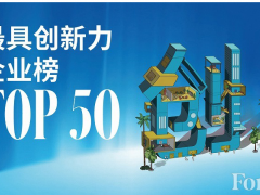 埃斯頓自動(dòng)化榮獲“2020年中國(guó)最具創(chuàng)新能力企業(yè)榜”，成為工業(yè)機(jī)器人企業(yè)唯一登榜者