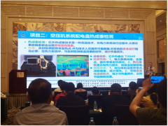 蘇州計量測試院積極參加2020年全國性節能宣傳周主題活動