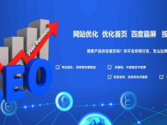 2020年8月展會(huì)貴寧臺(tái)內(nèi)蒙古新疆等排期表
