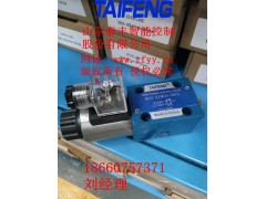 電磁閥，4WE6D-50電磁閥，泰豐電磁