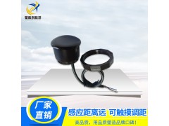 星科創(chuàng)紅外傳感器智能垃圾桶感應開